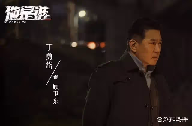 終於有好劇追了！張譯《他是誰》將播，又是一部黑馬懸疑劇