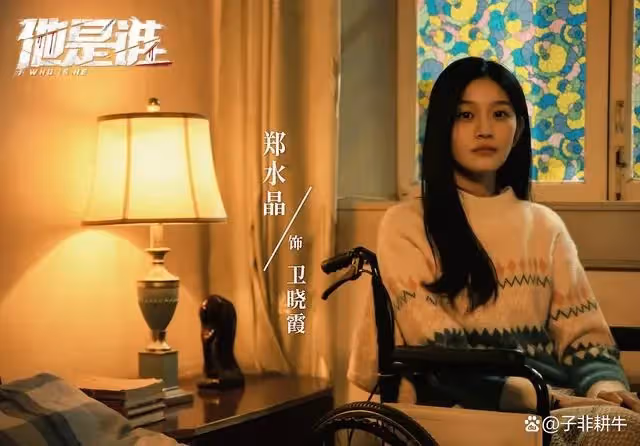 終於有好劇追了！張譯《他是誰》將播，又是一部黑馬懸疑劇
