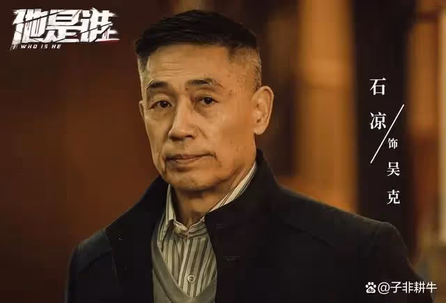 終於有好劇追了！張譯《他是誰》將播，又是一部黑馬懸疑劇