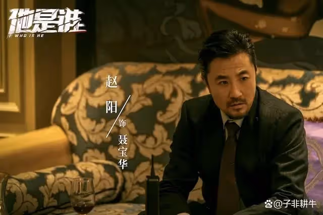 終於有好劇追了！張譯《他是誰》將播，又是一部黑馬懸疑劇