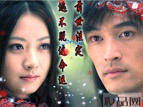 胡歌長得好不說，和他合作的自然也都是美女,可哪一個最美呢？