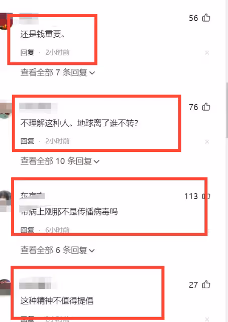 64歲楊麗萍感染新冠不聽勸阻堅持上舞台惹眾怒:要把整個劇院感染嗎