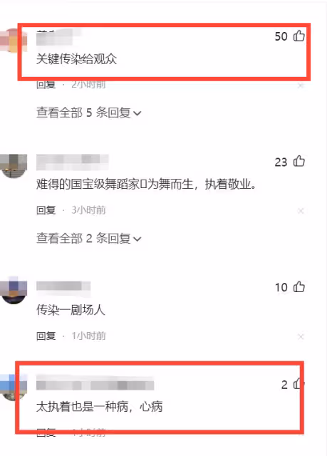 64歲楊麗萍感染新冠不聽勸阻堅持上舞台惹眾怒:要把整個劇院感染嗎