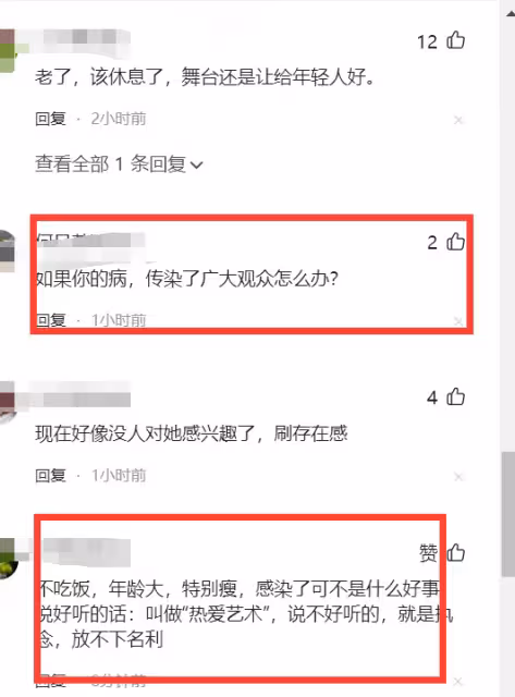 64歲楊麗萍感染新冠不聽勸阻堅持上舞台惹眾怒:要把整個劇院感染嗎