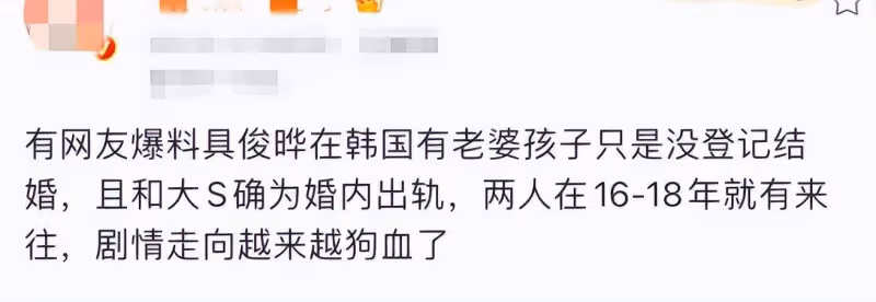 具俊曄已離開,小S曝姐姐精神出問題,或許這才是大S最好的歸宿