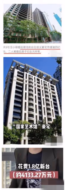 具俊曄已離開,小S曝姐姐精神出問題,或許這才是大S最好的歸宿