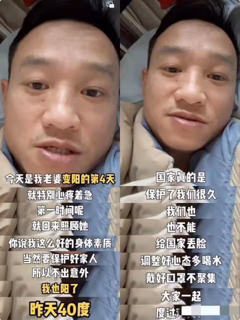 張靚穎宣傳新冠引眾怒，如此低情商難怪跟母決裂被馮軻渣了又渣最後又被退貨
