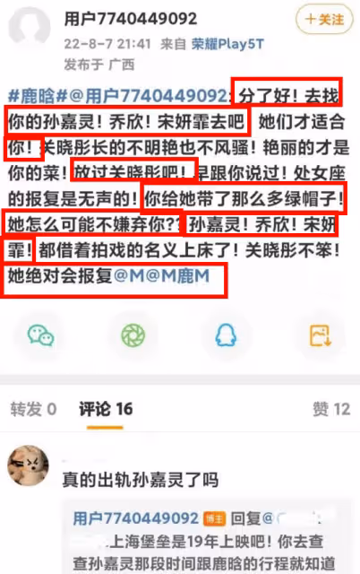 鹿晗劈腿風波後關曉彤上節目狀態引人擔憂，食指上的戒指太扎眼真的分了嗎