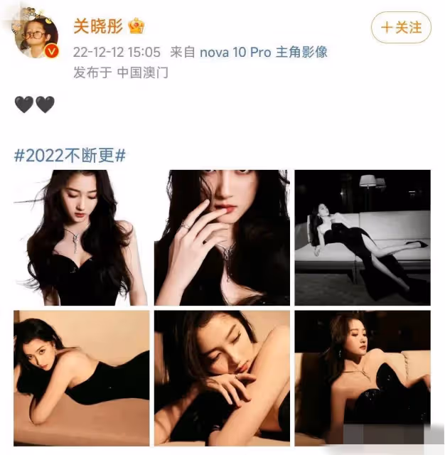 鹿晗劈腿風波後關曉彤上節目狀態引人擔憂，食指上的戒指太扎眼真的分了嗎