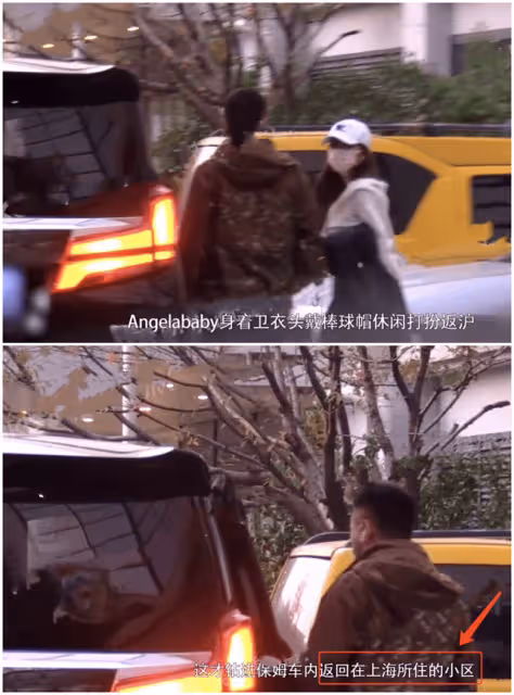 別人的更香？baby跟黃曉明共度良宵後精神煥發，失去才懂珍惜
