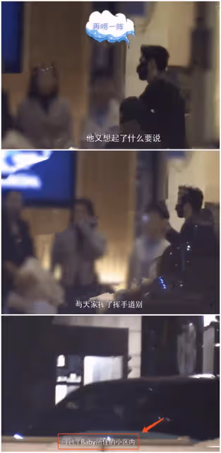 別人的更香？baby跟黃曉明共度良宵後精神煥發，失去才懂珍惜