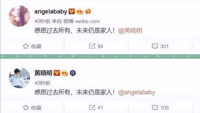 別人的更香？baby跟黃曉明共度良宵後精神煥發，失去才懂珍惜
