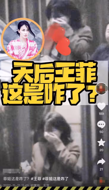 李亞鵬得新冠看到他妻子的行為，才懂他為啥評價王菲是個傳奇