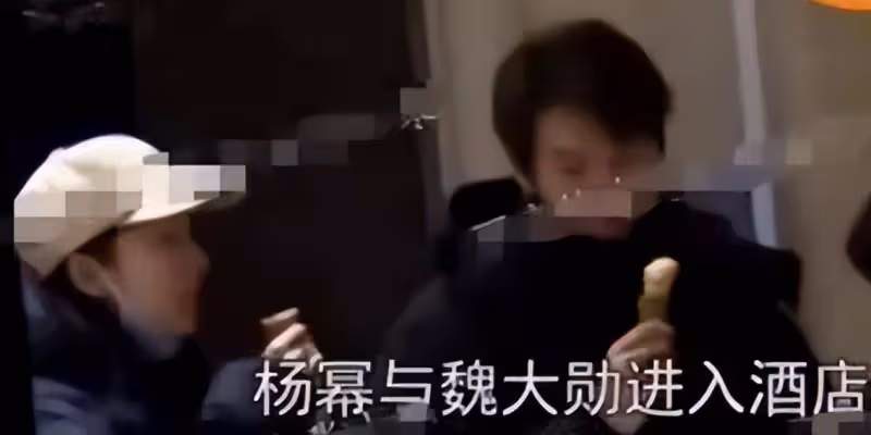 李沁馬蘇楊冪秦嵐，魏大勛太多情了