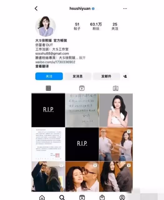具俊曄被曝有老婆孩子後大S刪除購房明細,她這是後悔了嗎