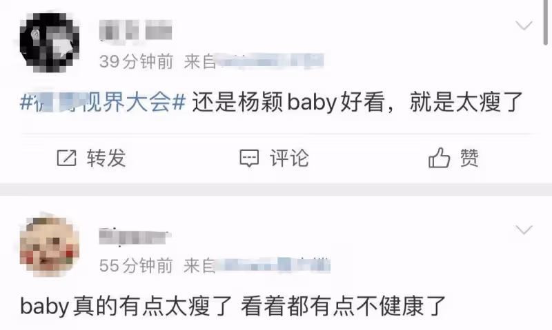 黃曉明亮相一身行頭被嘲像小矮人，跟baby離婚他又回到自己的怪圈