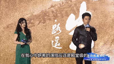 陳曉與陳妍希現身秀恩愛眼神拉絲,大讚老婆演技是殿堂級別是自己的榜樣