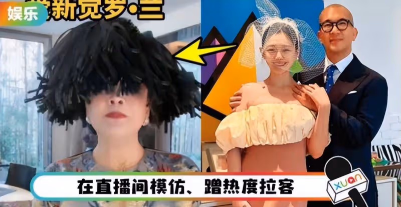 張蘭直播間兩周銷售額破2億被曝違法