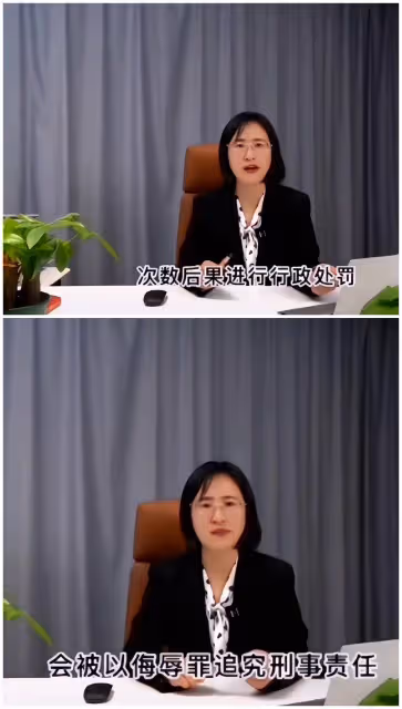 張蘭直播間兩周銷售額破2億被曝違法