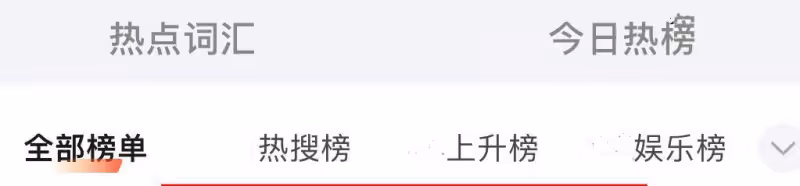 成名前無人在意，成名後被窺探騷擾，頻上熱搜的張頌文正在被毀掉