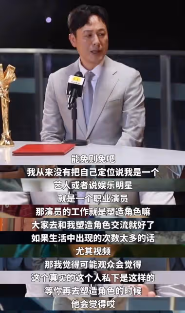 成名前無人在意，成名後被窺探騷擾，頻上熱搜的張頌文正在被毀掉