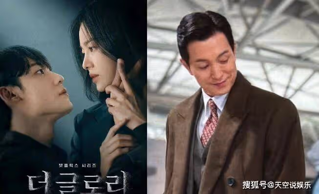 《黑暗榮耀》第二季結局是什麼？《黑暗榮耀2》在哪裡看？一共有多少集？