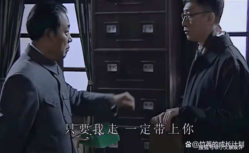 《潛伏》吳敬中最後為何要帶走余則成？不是賞識他，而是為了保命