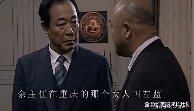 《潛伏》吳敬中最後為何要帶走余則成？不是賞識他，而是為了保命