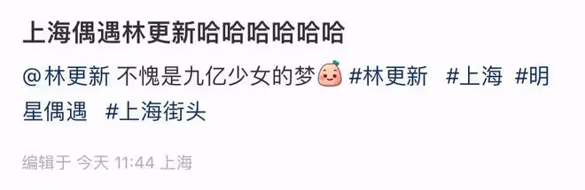 林更新上海街頭騎共享單車,身形暴瘦後背濕透,豪宅被扒19萬一平
