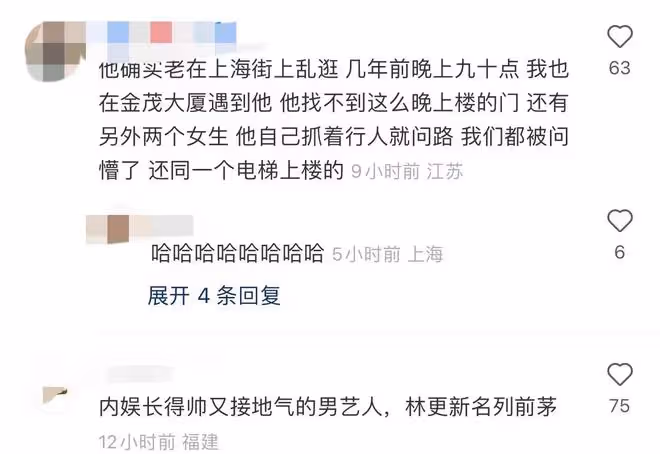 林更新上海街頭騎共享單車,身形暴瘦後背濕透,豪宅被扒19萬一平