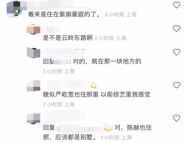 林更新上海街頭騎共享單車,身形暴瘦後背濕透,豪宅被扒19萬一平