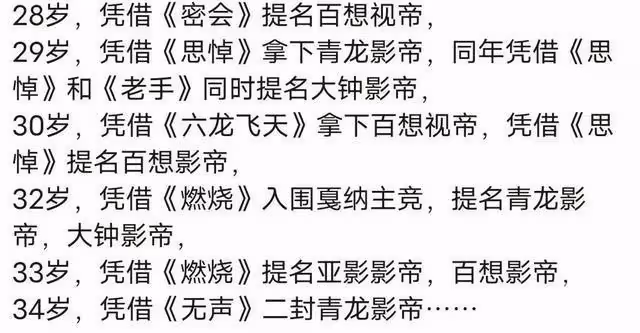 再見,劉亞仁