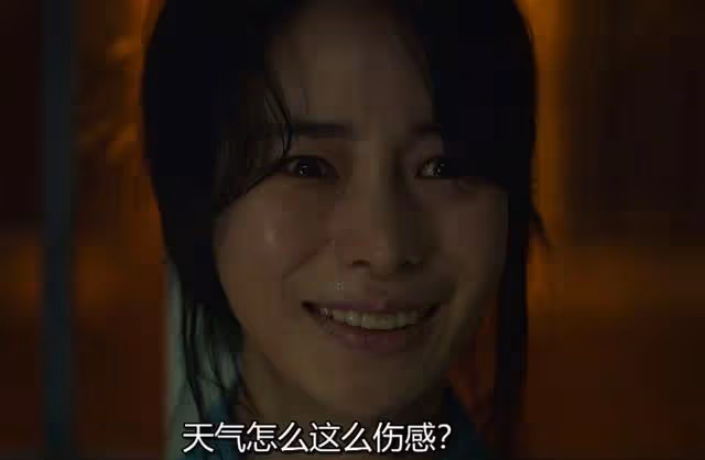 《黑暗榮耀2》大尺度鏡頭惹爭議，兩次特寫女配空姐身材
