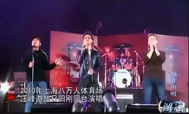 曾是春晚寵兒,如今演出費十幾元起步,旭日陽剛是如何自毀前程的