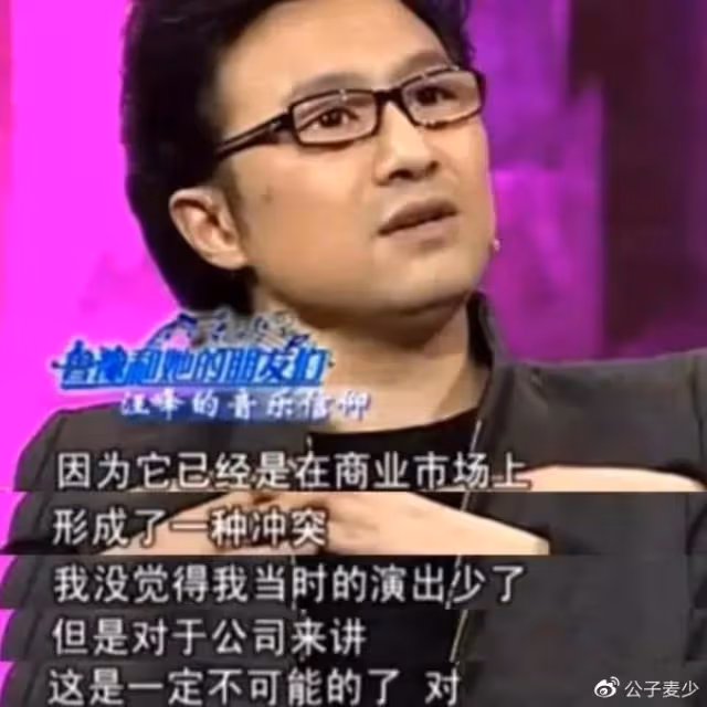 曾是春晚寵兒,如今演出費十幾元起步,旭日陽剛是如何自毀前程的