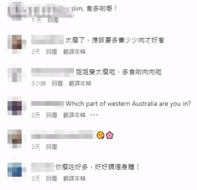 54歲伍詠薇健康引擔憂！身材消瘦青筋凸起，腳一度腫到像發麵饅頭