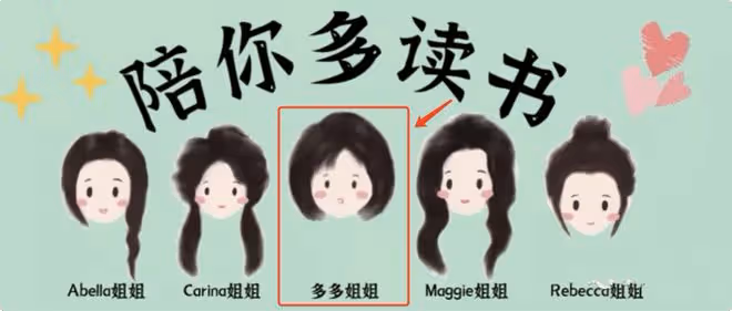 多多讀錯字後,黃磊孫莉評論區淪陷,鄧超孫儷也躺槍被罵太愛裝