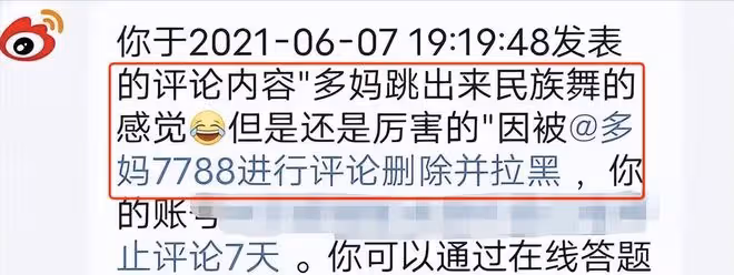 多多讀錯字後,黃磊孫莉評論區淪陷,鄧超孫儷也躺槍被罵太愛裝