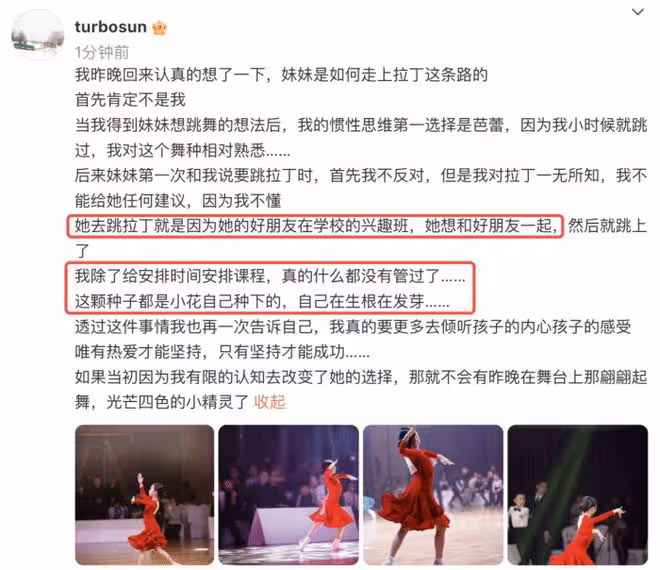 多多讀錯字後,黃磊孫莉評論區淪陷,鄧超孫儷也躺槍被罵太愛裝