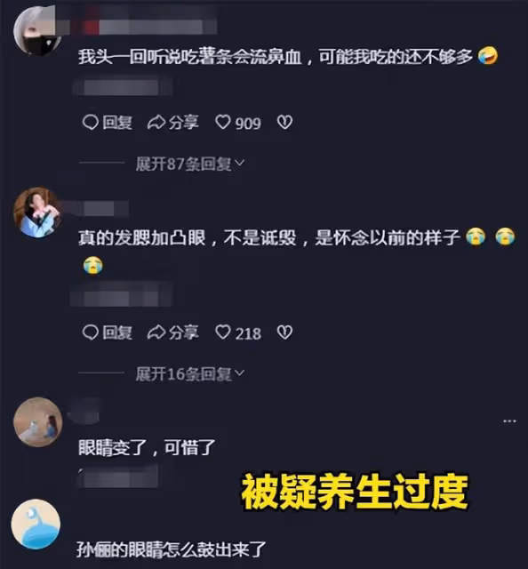 多多讀錯字後,黃磊孫莉評論區淪陷,鄧超孫儷也躺槍被罵太愛裝