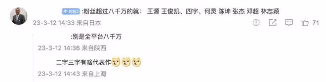 離譜!狗仔將曝8000萬粉絲男星戀情,與美女製片戀愛,真相疑曝光