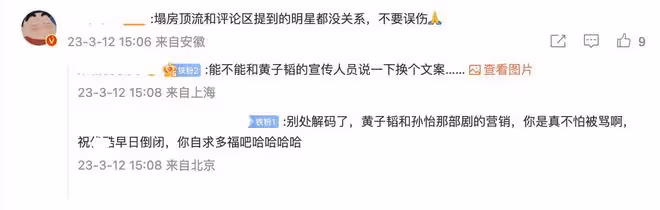 離譜!狗仔將曝8000萬粉絲男星戀情,與美女製片戀愛,真相疑曝光
