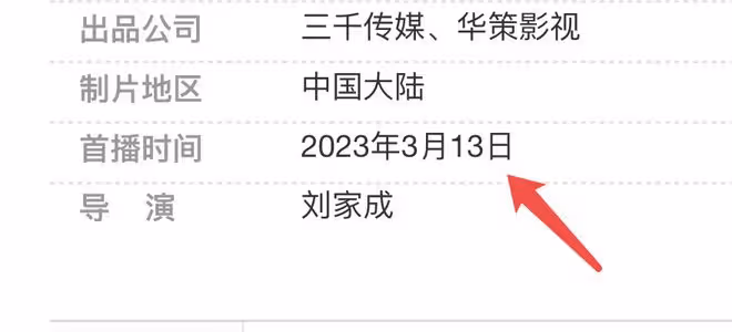 離譜!狗仔將曝8000萬粉絲男星戀情,與美女製片戀愛,真相疑曝光