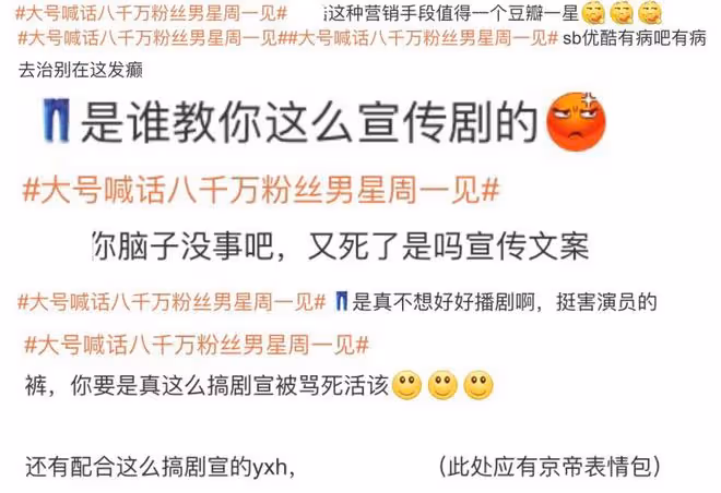 離譜!狗仔將曝8000萬粉絲男星戀情,與美女製片戀愛,真相疑曝光