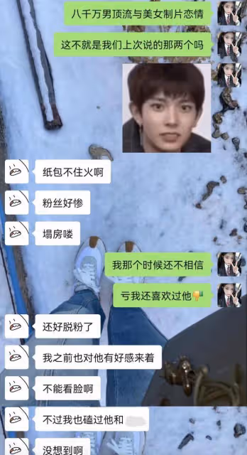 離譜!狗仔將曝8000萬粉絲男星戀情,與美女製片戀愛,真相疑曝光