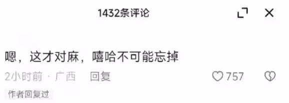 李小璐怒懟網友又秒刪，跳舞離不開嘻哈風格，疑忘不掉PGone