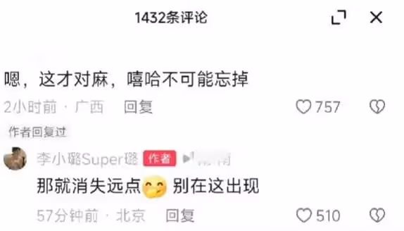 李小璐怒懟網友又秒刪，跳舞離不開嘻哈風格，疑忘不掉PGone