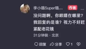 李小璐怒懟網友又秒刪，跳舞離不開嘻哈風格，疑忘不掉PGone