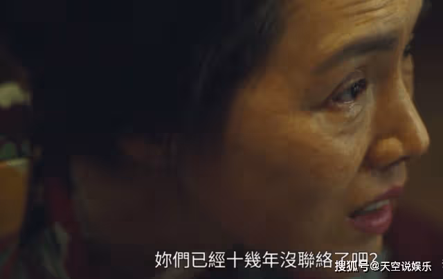 《黑暗榮耀2》兩次為錢出賣女兒，原生家庭才是傷東恩最狠的一把刀