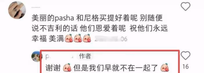第二春?曝尼格買提與美女挽手,大步流星心情好,曾結婚9年沒娃